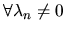 $f_{n\neq0}=\pmatrix a\\ 0\endpmatrix$