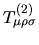 $\omega\to2$