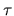 $\aligned \dfrac{\partial{}}{\partial{\tau}}\delta G(x,y,\tau)&=-\int{\rm d}^4z\...
...lta G(x,y,\tau)=\\
&=-\delta K_x G(x,y,\tau)-K_x\delta G(x,y,\tau)\endaligned$