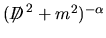 $\delta(x-y)$