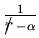 $\int{\rm d}^4\ell\, \left(\frac1\ell\right)^{2n+1}\propto
\int{\rm d}\ell\,\ve...
...t)^{2n+1}\propto
\int_0^\Lambda{\rm d}\ell\,\ell^{2-2n}\approx
\Lambda^{3-2n}$