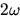 \begin{displaymath}
\dfrac1{abc}=2\displaystyle\int _0^1{\rm d}x\,\displaystyle\int _0^{1-x}{\rm d}y\,
\dfrac1{\bigl[ay+b(1-x-y)+cx]^3}
\end{displaymath}